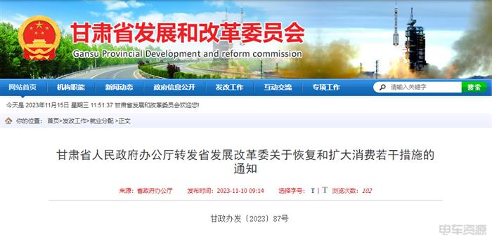 �����̨20���������������ָ�����������