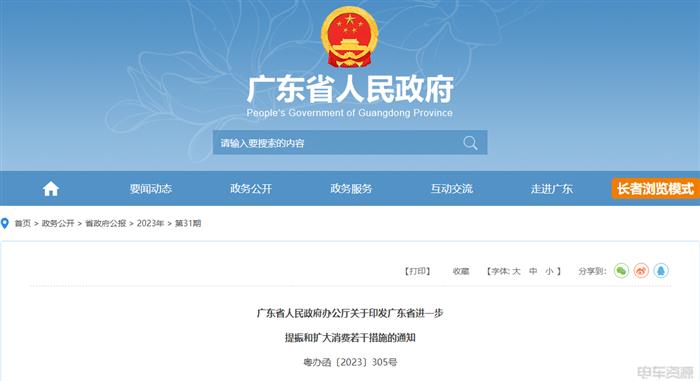 �㶫����������Դ�������� �����������߹�������Դ�����������