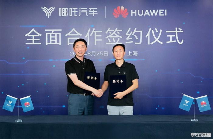 �ذ�����߸�����뻪Ϊ������ȫ���� �й������޽����ܳ���������