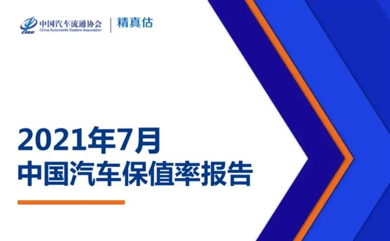 7�±�ֵ�ʰ񵥣�����Ʒ�Ʋ����ˣ�������������Դ���ϳ�ȼ�ͳ���������������