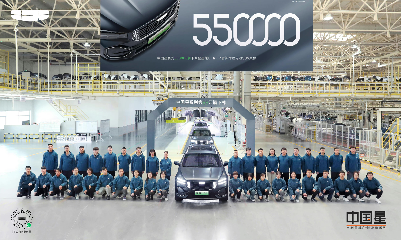 �����й��ǵ�55������ʽ���ߣ���������������ԽL���̵綯�濪������