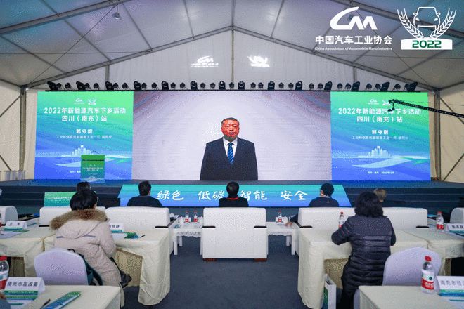 ����������ȫ���� 2022����Դ���������˶��Ĵ�վ����