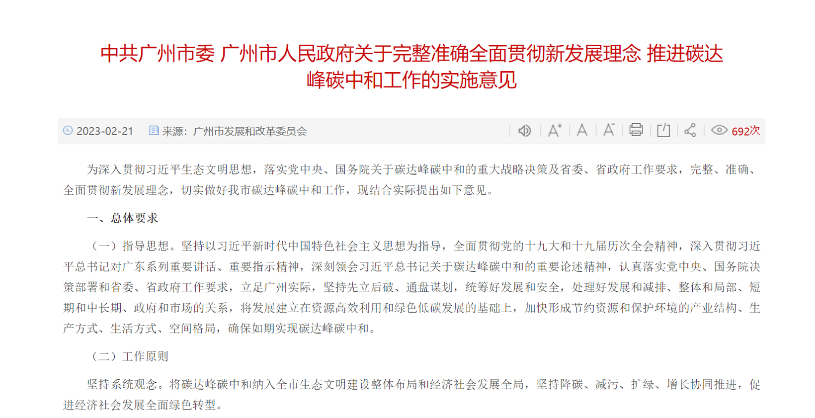 ���ݣ������ƹ�����Դ����Ӧ�õȽ���