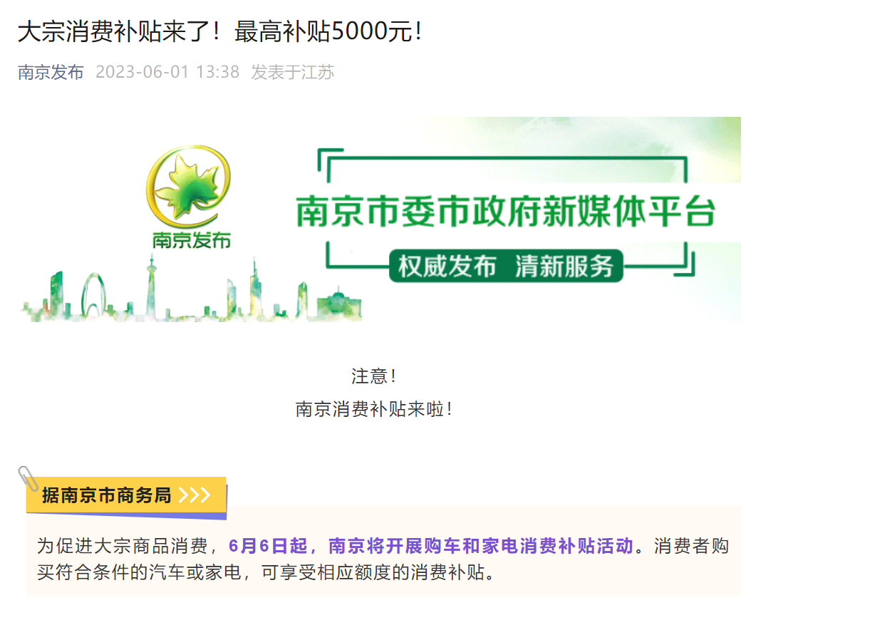 �Ͼ�����չ���������˶�����������������߽���5000Ԫ