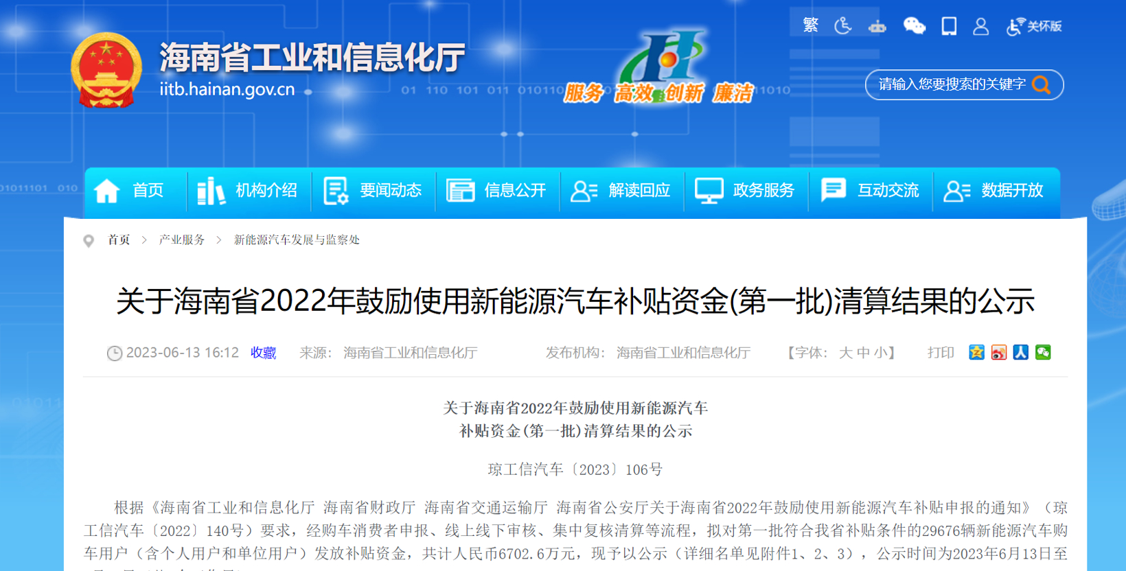 �����ⷢ������ʹ������Դ���������ʽ�