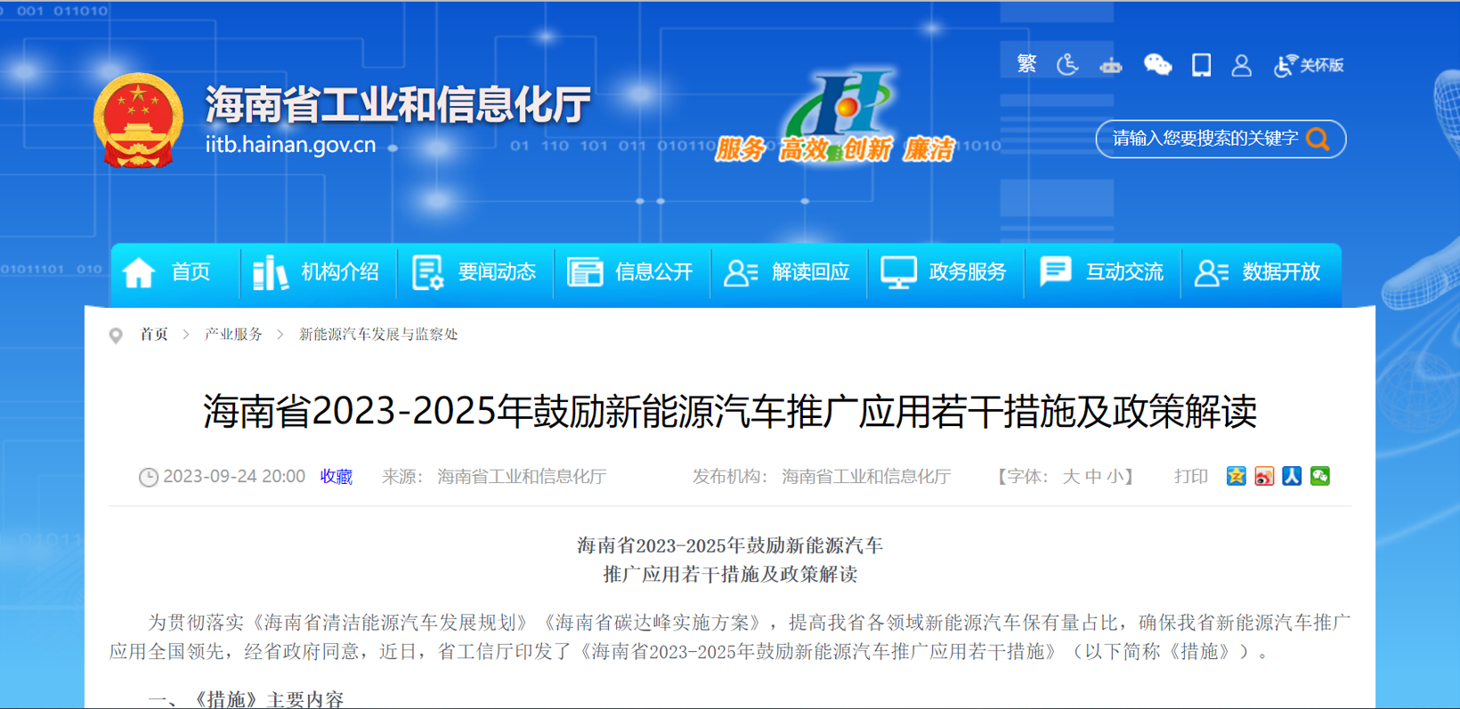 ���ϣ����������걨���ҹ�����������ȫ�綯���������Ե�