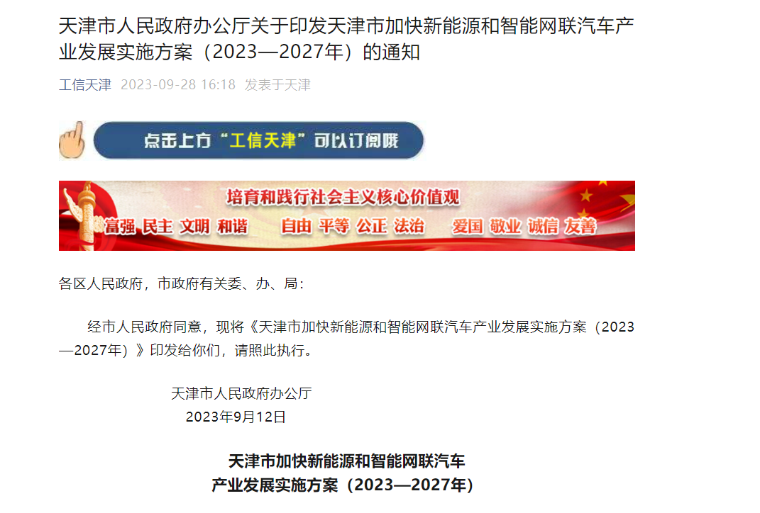 ��򣺵�2027��������������������Դ��������ռȫ�������ܲ������صִ�45%