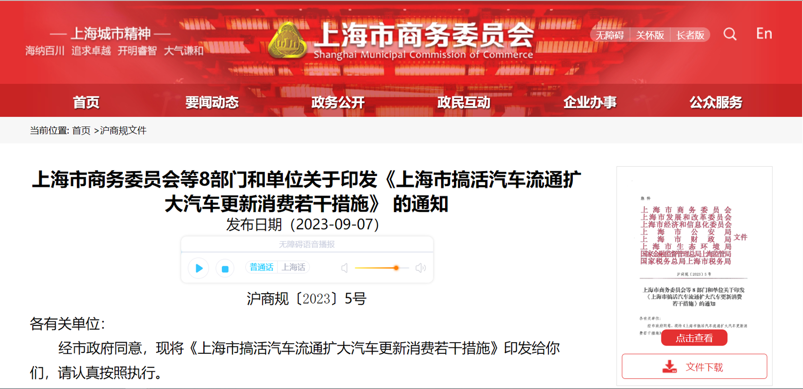 �������������Ľ�������Ƶ������������������ؽ�����ߴ�����Ԫ