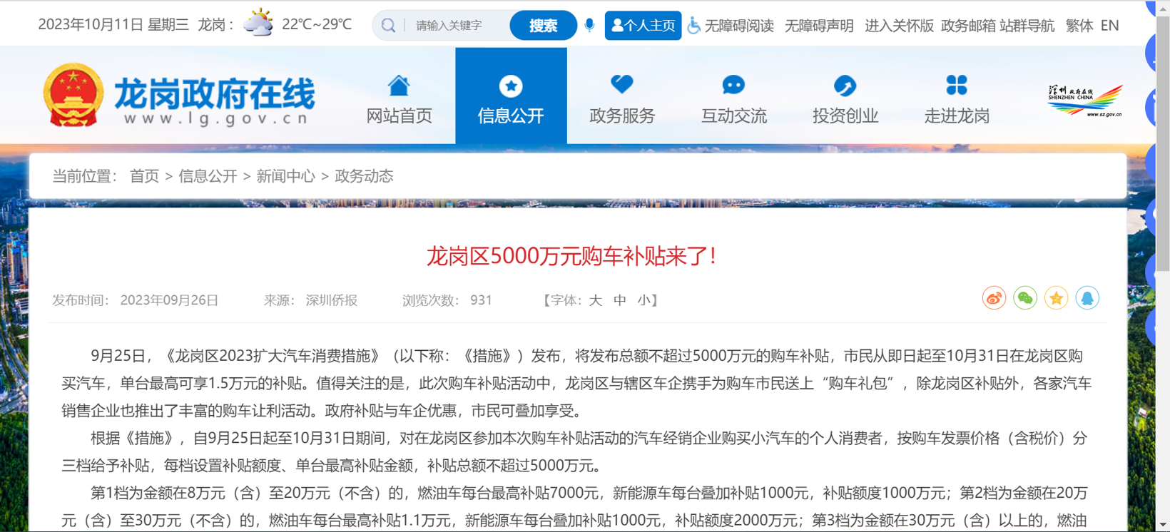 �������������Ľ�������Ƶ������������������ؽ�����ߴ�����Ԫ