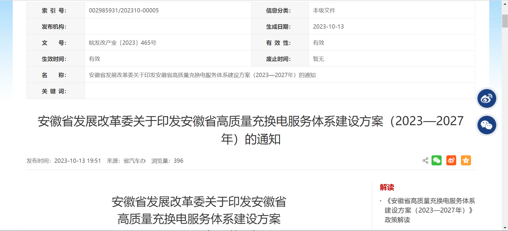 ����:��2027����׮������50���